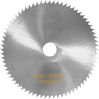 Пила дисковая без напаек Ø900 х 3.6 круглая плоская для продольной распиловки